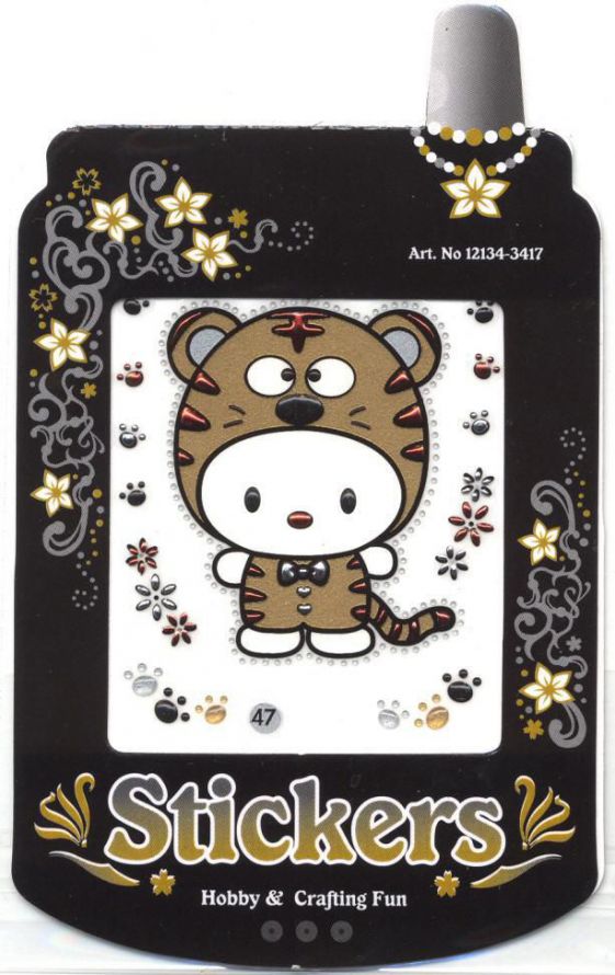 Dot-diamond Sticker - I am a Tiger