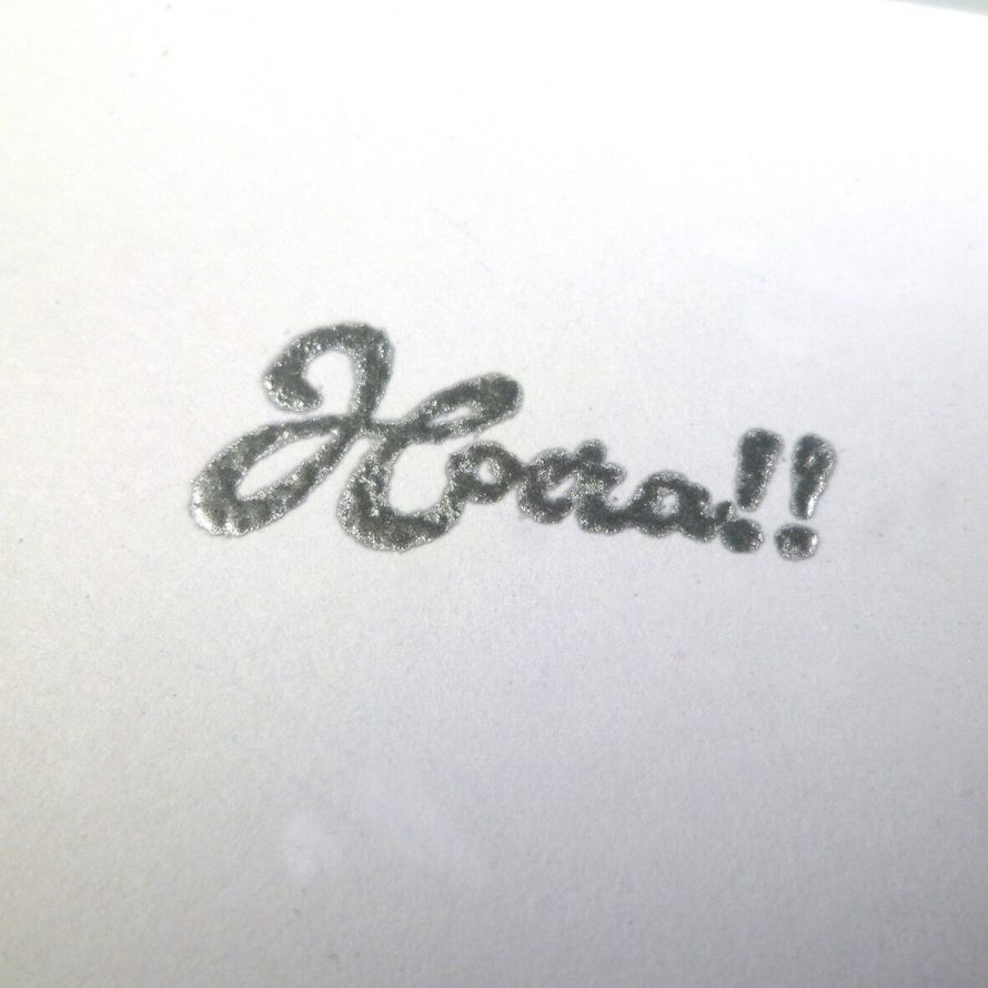 Prägepulver - Silver Metallic - 0,25 FL/OZ